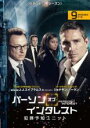 【バーゲンセール】【中古】DVD▼パーソン・オブ・インタレスト セカンド シーズン2 vol.9(第17話、第18話) レンタル落ち ケース無