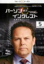 【バーゲンセール】【中古】DVD▼パーソン・オブ・インタレスト フォース シーズン4 vol.5(第9話、第10話) レンタル落ち ケース無