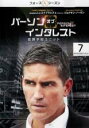 【バーゲンセール】【中古】DVD▼パーソン・オブ・インタレスト フォース シーズン4 vol.7(第13話、第14話) レンタル落ち ケース無