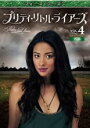 【バーゲンセール】【中古】DVD▼プリティ・リトル・ライアーズ フォース シーズン4 vol.4(第7話、第8話) レンタル落ち ケース無