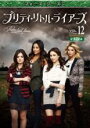 【バーゲンセール】【中古】DVD▼プリティ・リトル・ライアーズ フォース シーズン4 vol.12(第23話、第24話 最終) レンタル落ち ケース無