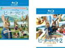 2パック【中古】Blu-ray▼ピーターラビット(2枚セット)1、2 バーナバスの誘惑 ブルーレイディスク レンタル落ち 全2巻 ケース無