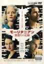 【中古】DVD▼モーリタニアン 黒塗りの記録 字幕のみ レンタル落ち ケース無