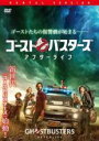 【中古】DVD▼ゴーストバスターズ アフターライフ レンタル落ち ケース無