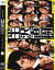 【中古】DVD▼半沢直樹 2020年版 ディレクターズカット版 3(第5話、第6話) レンタル落ち ケース無 2,799円