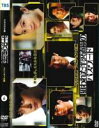【中古】DVD▼半沢直樹 2020年版 ディレクターズカット版 6 スピンオフ企画 レンタル落ち ケース無
