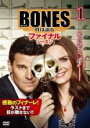 【バーゲンセール】【中古】DVD▼BONES 骨は語る ファイナル シーズン 1(第1話、第2話) レンタル落ち ケース無