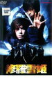 【中古】DVD▼修羅雪姫 レンタル落ち ケース無
