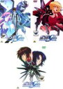 全巻セット【中古】DVD▼機動戦士 ガンダム SEED スペシャルエディション(3枚セット)虚空の戦場・遥かなる暁・鳴動の宇宙 レンタル落ち ケース無