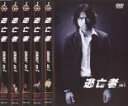 全巻セット【中古】DVD▼逃亡者 RUNAWAY(5枚セット)第1話〜最終話 レンタル落ち ケース無