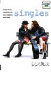 【中古】DVD▼シングルス 字幕のみ レンタル落ち ケース無