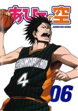 【中古】DVD▼あひるの空 6(第15話〜第17話) レンタル落ち ケース無