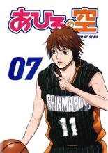 【中古】DVD▼あひるの空 7(第18話〜第20話) レンタル落ち ケース無