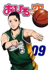 【中古】DVD▼あひるの空 9(第24話〜第26話) レンタル落ち ケース無