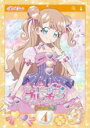 【中古】DVD▼キラッとプリ☆チャン シーズン2 vol.4(第13話〜第16話) レンタル落ち ケース無