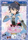 【中古】DVD▼キラッとプリ☆チャン シーズン2 vol.5(第17話〜第20話) レンタル落ち ケース無