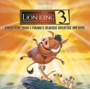 【中古】CD▼ライオン・キング 3 ハクナ・マタタ オリジナル・サウンドトラック・アンド・モア レンタル落ち ケース無