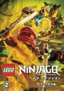 【中古】DVD▼レゴニンジャゴー 時空の支配者編 2(第4話〜第7話) レンタル落ち ケース無