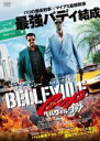 【中古】DVD▼ベルヴィル・コップ レンタル落ち ケース無