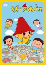 【バーゲンセール】【中古】DVD▼うちのウッチョパス 1(第1話〜第10話) レンタル落ち ケース無