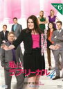 【中古】DVD▼私はラブ・リーガル DROP DEAD Diva シーズン 4 Vol.6(第11話、第12話) レンタル落ち ケース無