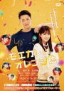 【中古】DVD▼モエカレはオレンジ色 レンタル落ち ケース無