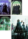 【中古】DVD▼マトリックス(4枚セット)特別版、リローデッド、レボリューションズ、レザレクションズ レンタル落ち 全4巻 ケース無
