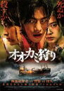 【中古】DVD▼オオカミ狩り レンタル落ち ケース無