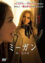 【中古】DVD▼ミーガン レンタル落ち ケース無