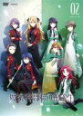 【中古】DVD▼魔法科高校の優等生 2(第3話〜第5話) レンタル落ち ケース無