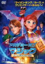 【中古】DVD▼アカデミー・オブ・マジック オーラと魔法学校の秘密 レンタル落ち ケース無