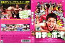 【中古】DVD▼【訳あり】ガチ☆ボーイ ※ディスクのみ レンタル落ち ケース無