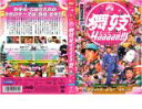 【中古】DVD▼【訳あり】舞妓 Haaaan!!! ※ディスクのみ レンタル落ち ケース無