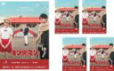 全巻セット【送料無料】【中古】DVD▼WOWOWオリジナルドラマ キン肉マン THE LOST LEGEND(5枚セット)第1話〜第10話 最終 レンタル落ち ...