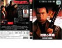 【中古】DVD▼【訳あり】沈黙の要塞 ※ディスクのみ レンタル落ち ケース無