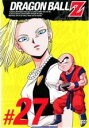 【中古】DVD▼【訳あり】DRAGON BALL Z ドラゴンボールZ 27(第154話~第159話) ※センターホール割れ レンタル落ち ケース無