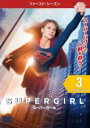 【中古】DVD▼SUPERGIRL スーパーガール ファースト シーズン 1 Vol.3(第5話、第6話) レンタル落ち ケース無