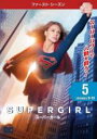 【中古】DVD▼SUPERGIRL スーパーガール ファースト シーズン 1 Vol.5(第9話、第10話) レンタル落ち ケース無