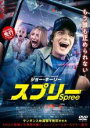 【中古】DVD▼スプリー レンタル落ち ケース無