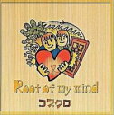 【中古】CD▼Root of my Mind レンタル落ち ケース無