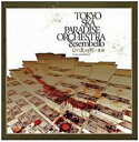 【中古】CD▼新・仁義なき戦い 謀殺 オリジナルサウンドトラック CCCD レンタル落ち ケース無