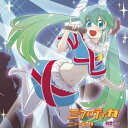 【中古】CD▼ミクロティカ レンタル落ち ケース無