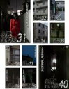 【送料無料】【中古】DVD▼心霊闇動画(10枚セット)31、32、33、34、35、36、37、38、39、40 レンタル落ち 全10巻 ケース無