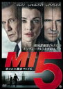 【中古】DVD▼【訳あり】MI5 消された機密ファイル ※ディスクのみ レンタル落ち ケース無
