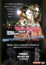 【中古】DVD▼となりのボブ・マーリィ レンタル落ち ケース無
