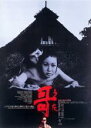 【中古】DVD▼哥 うた HDニューマスター版 レンタル落ち ケース無