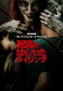 【中古】DVD▼死霊のはらわた ライジング 字幕のみ レンタル落ち ケース無