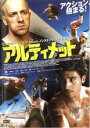 【中古】DVD▼【訳あり】アルティメット ※ジャケットに難あり レンタル落ち ケース無