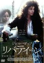 【中古】DVD▼【訳あり】リバティーン ※ジャケットに難あり レンタル落ち ケース無