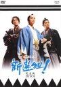 【中古】DVD▼【訳あり】NHK大河ドラマ 新選組! 完全版 6(第21話〜第24話) ※ディスクのみ レンタル落ち ケース無